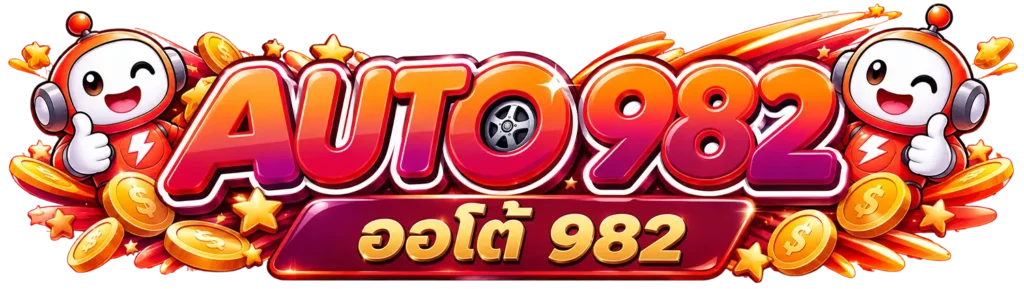 AUTO982 